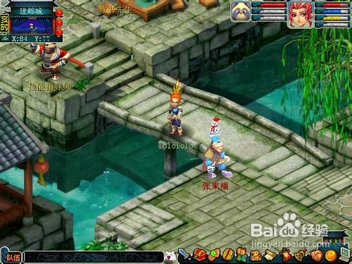 梦幻西游瑶池宴挑战模式攻略