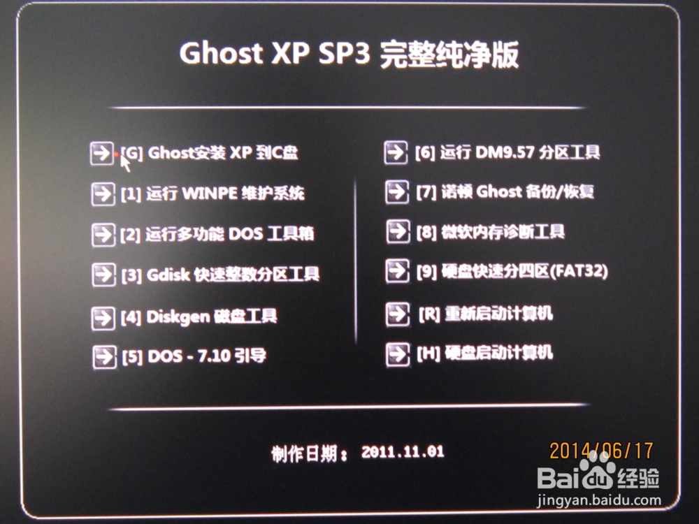 新买的笔记本装不了 Win 7 系统
