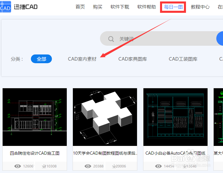 在哪里可以下载dwg格式的CAD图纸？