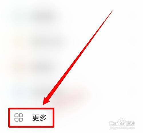 如何删除快手浏览记录