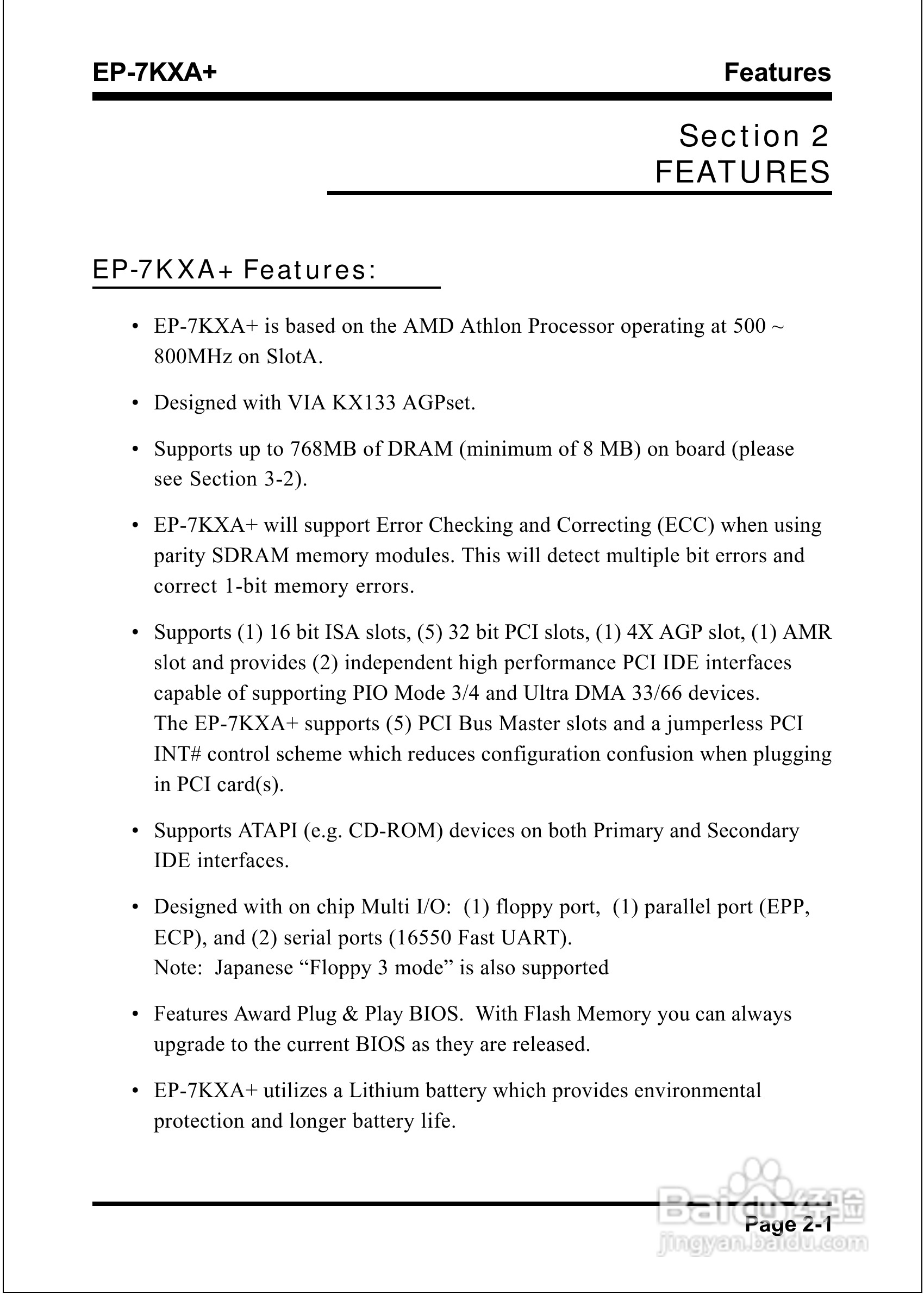磐正EP-7KXA+型主板说明书:[2]