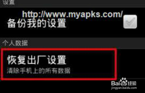 安卓手机如何提高使用速度