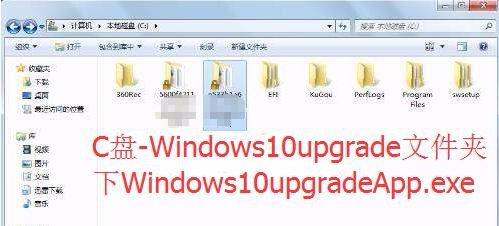 Win10易升卸载删除自动升级彻底关闭方法