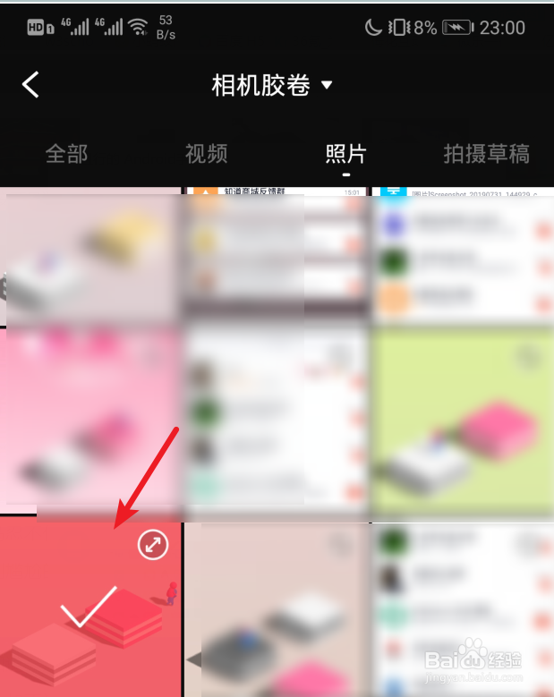 怎么给手机视频加水印