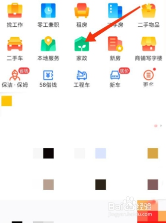 外墙专业高空清洗公司怎么联系