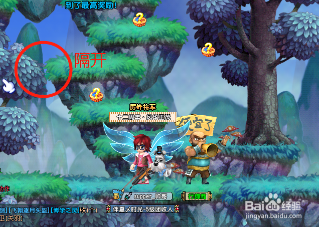 QQ三国跑行脚诀窍(速成)