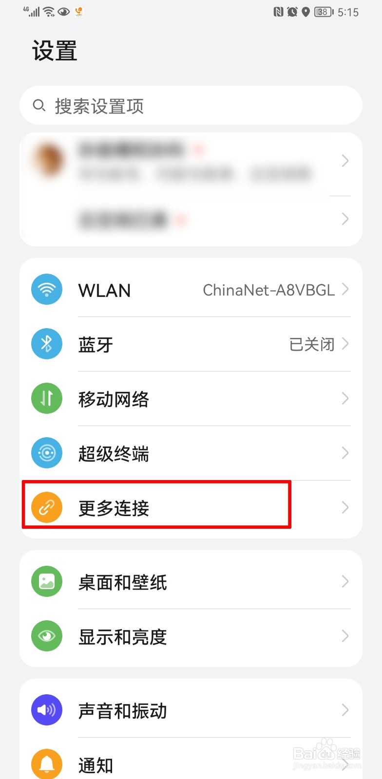天天跳绳怎么投屏到电视上