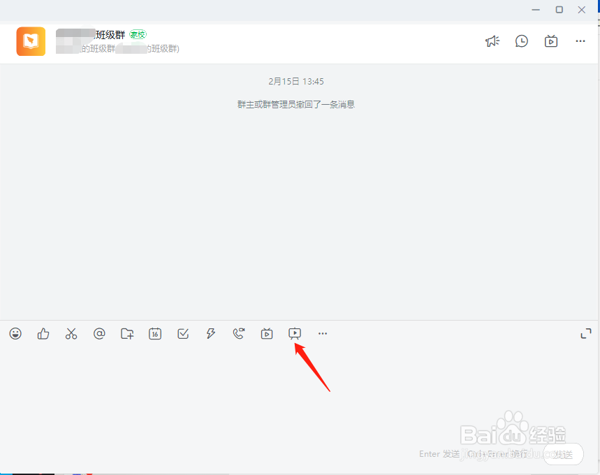 钉钉在线课堂怎样关闭摄像头镜像