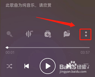 QQ音乐hires音质歌曲在哪听