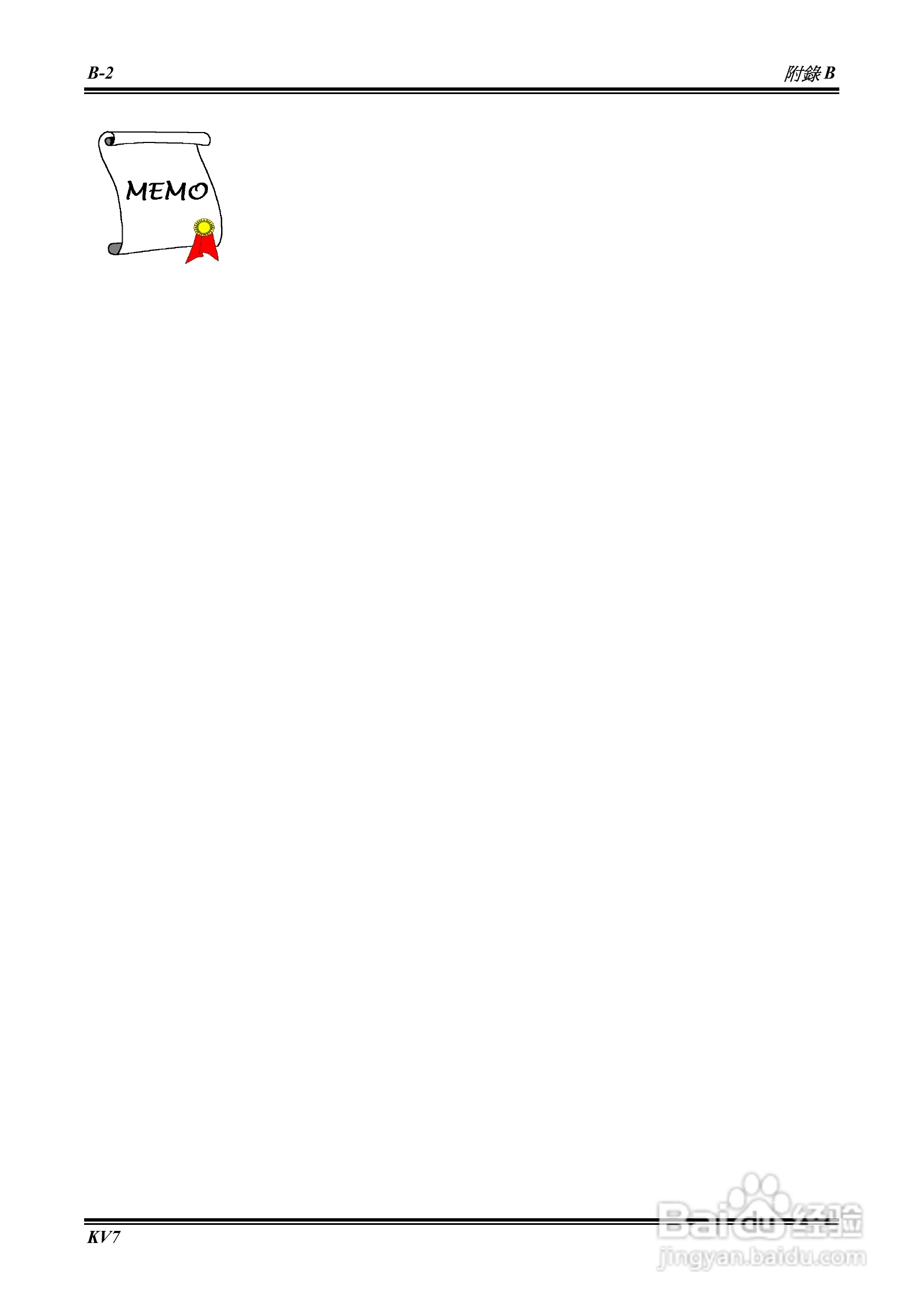 Socket 462系统主机板使用手册:[6]