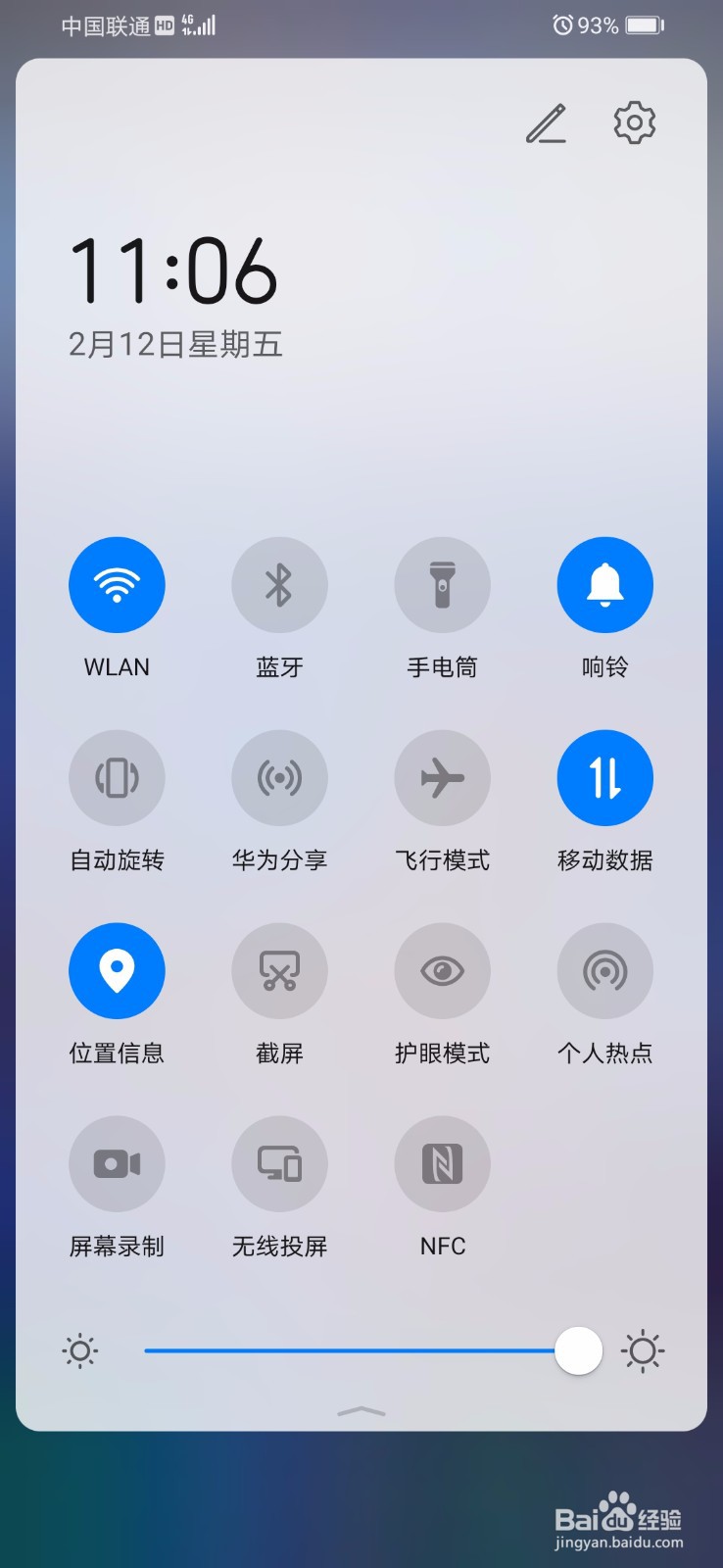 酷我音乐怎么连接蓝牙自动播歌