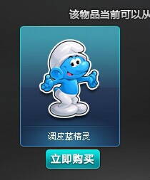 qq飞车双人坐骑获得方式
