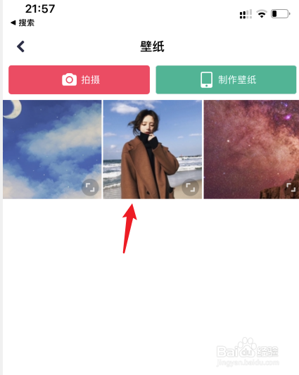 手机美图秀秀怎么压缩照片