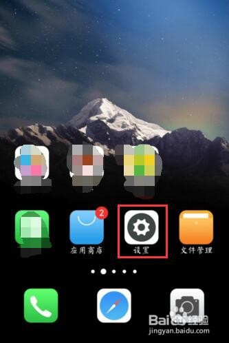 ViVO手机没有声音怎么办