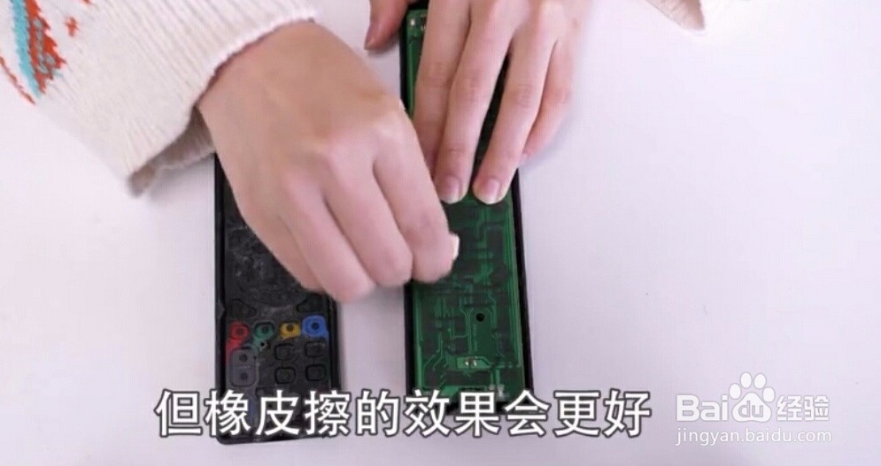 如何让遥控器按键重新变灵敏?