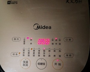 电饭煲版蛋糕的做法