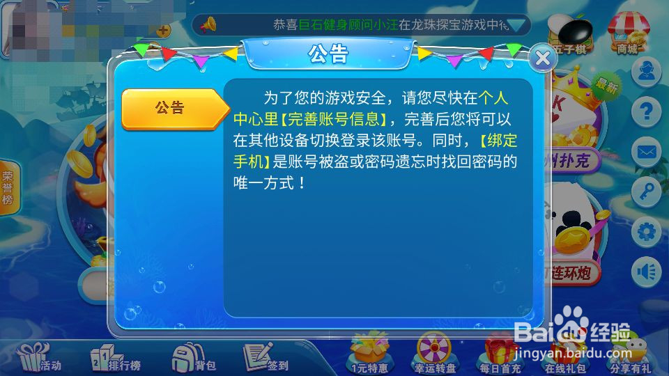 疯狂宝石玩法规则