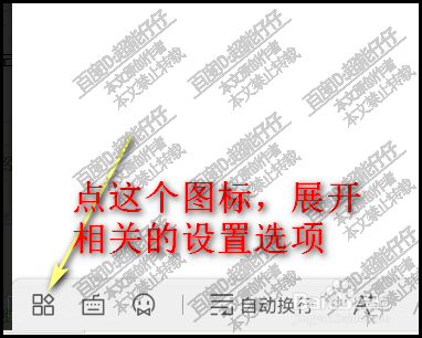 手机WPS文档怎么打出平方？简单操作
