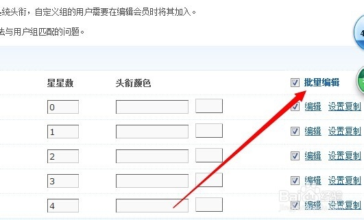 Discuz论坛怎么实现插入视频和flash