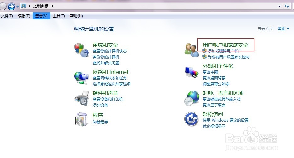 如何控制孩子上网时间