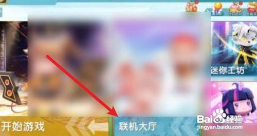 迷你世界双人如何联机