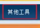 如何快速将文字转换为二维码
