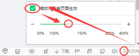 360浏览器怎么修改字体大小