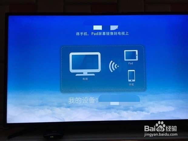 如何将手机视频投放到电视上?
