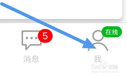 爆聊怎么设置注销账号
