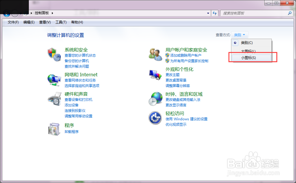 怎样调整系统的文字大小，系统DPI调整