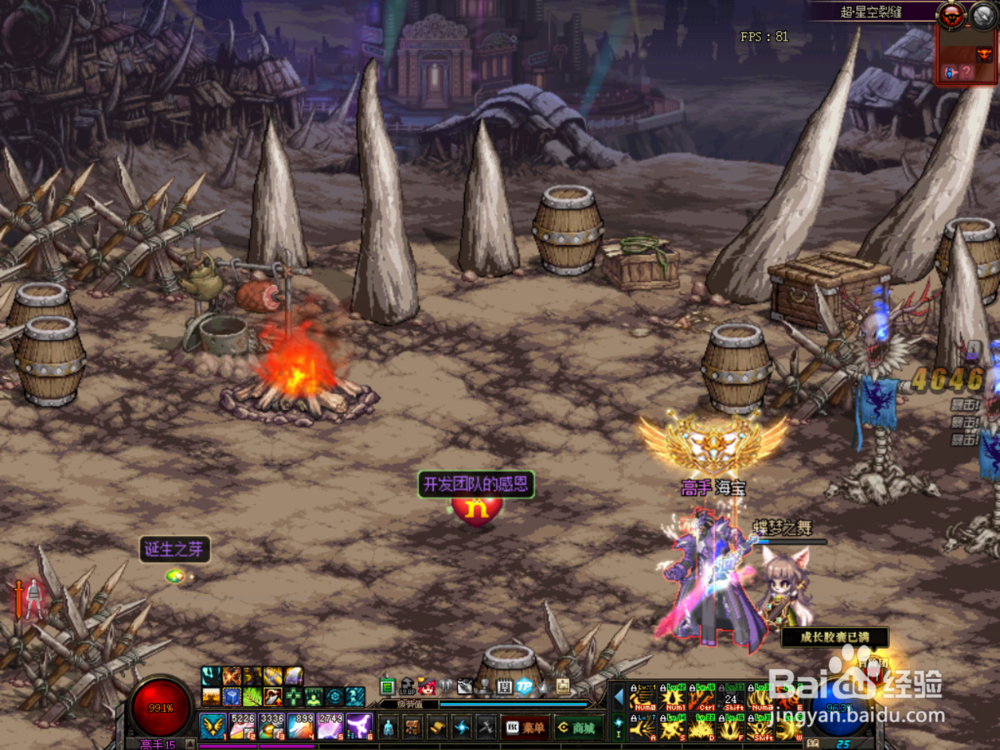 DNF11周年官方团队贺电活动怎么玩