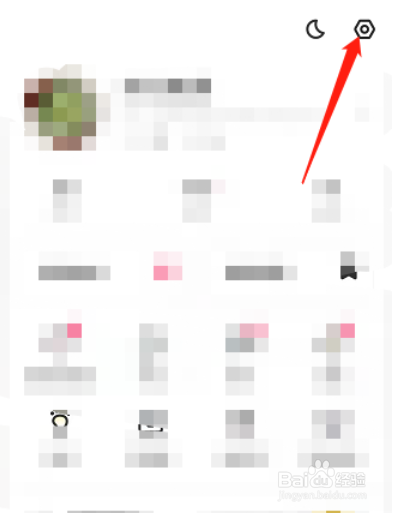 LOFTER怎么关闭礼物打赏