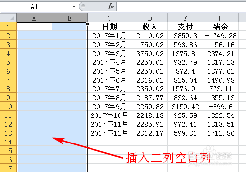 在Excel表格中怎样实现隔行插入空白行?