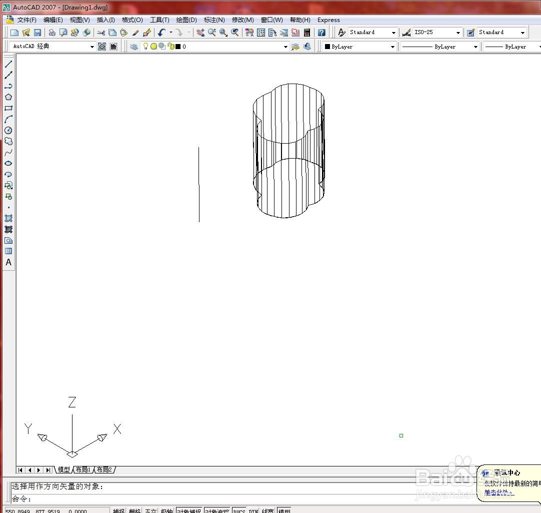 在CAD中怎么绘制平移曲面
