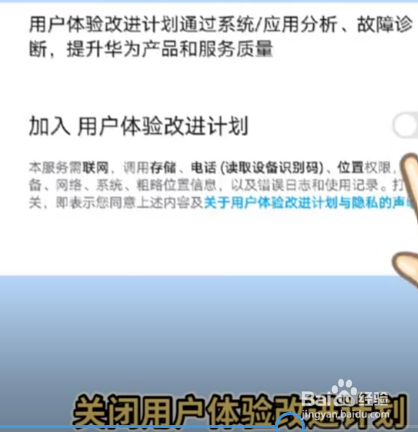 手机耗电快怎么办？