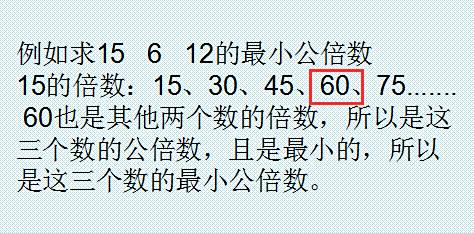三个数的最小公倍数怎么求 百度经验