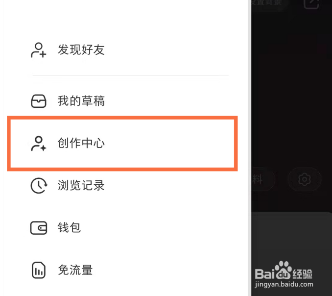 怎么入驻小红书商家