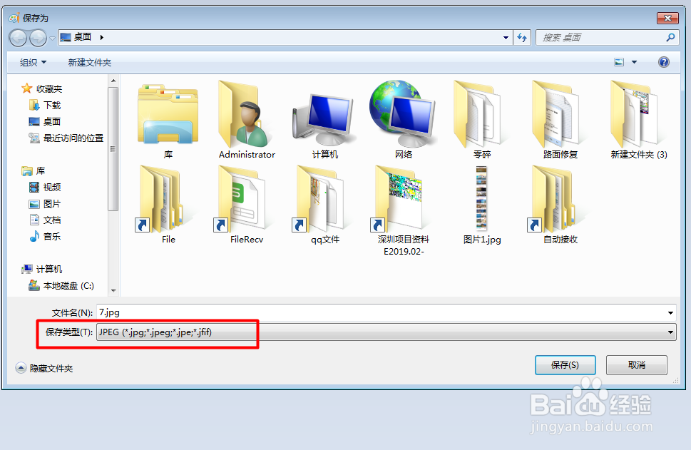 如何简单快速压缩照片大小