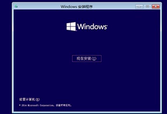Win10系统崩溃怎么修复