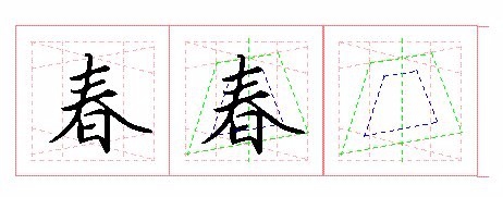孩子字写不好家长怎么教育