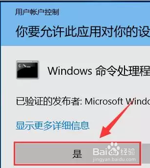 Office2019安装步骤