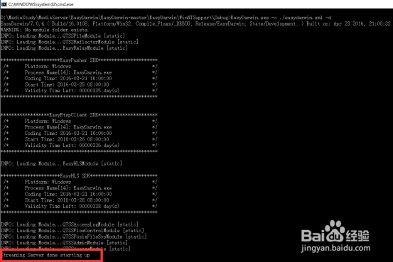 Easydarwin流媒体服务器Windows编译配置部署