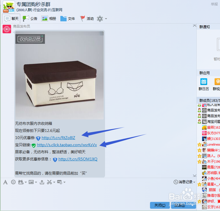 网购省钱小妙招