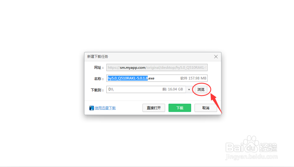 怎么设置好看美观的动态电脑屏幕