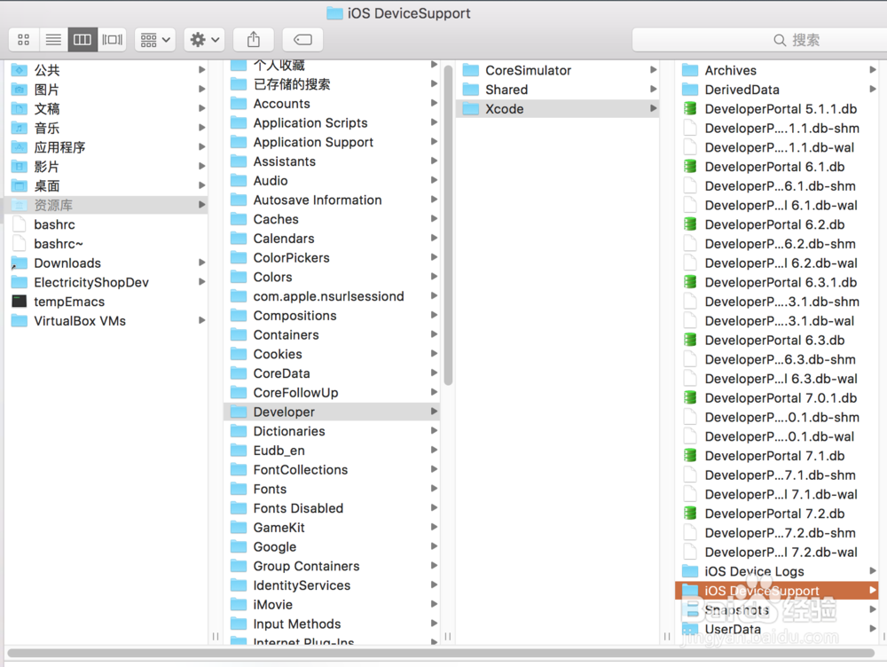 清理Xcode文件,找回 Macbook 的 SSD 硬盘空间