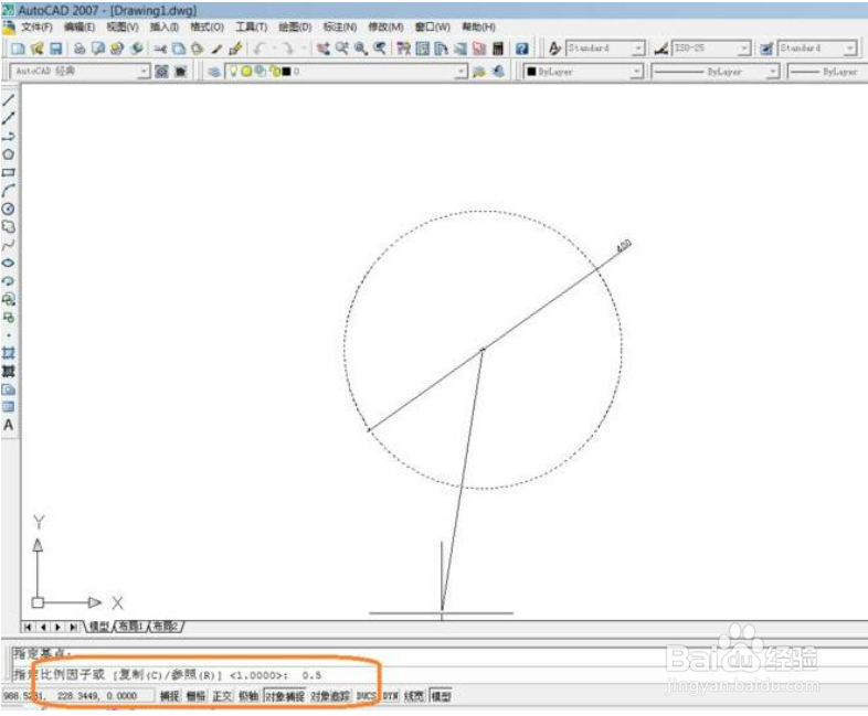 AutoCAD 2007怎么缩放