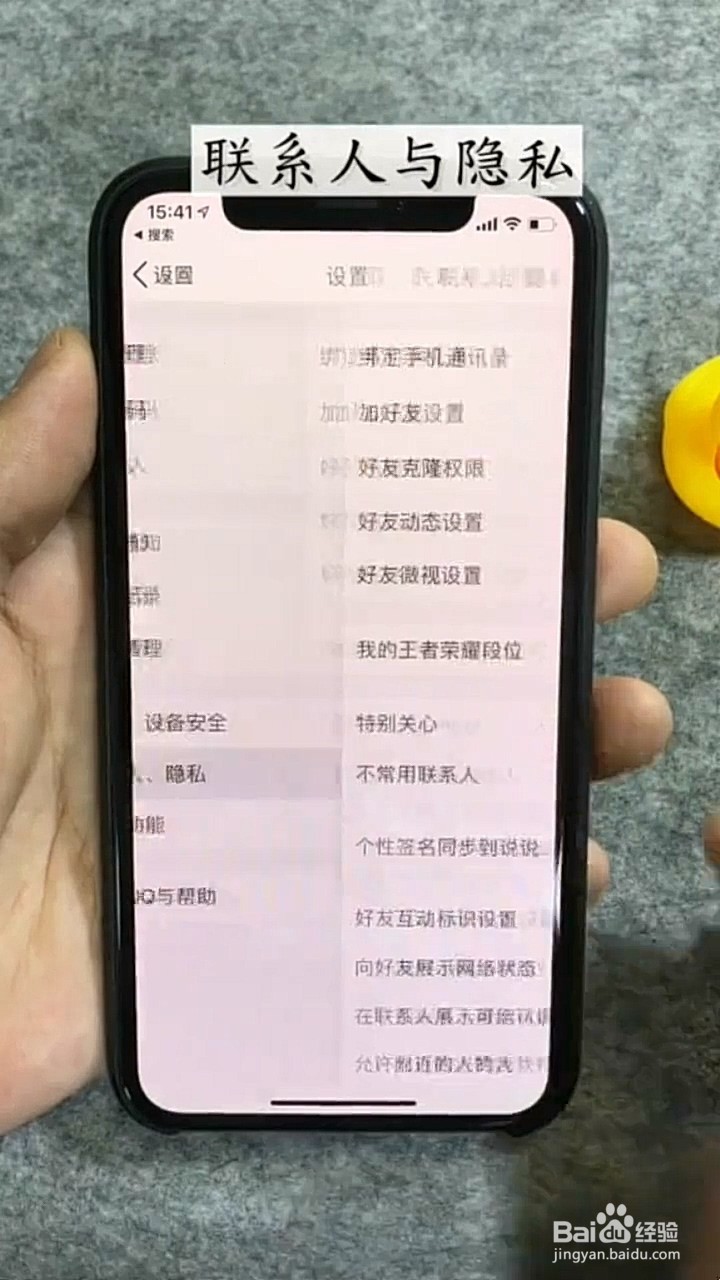 QQ如何恢复以前删除的照片