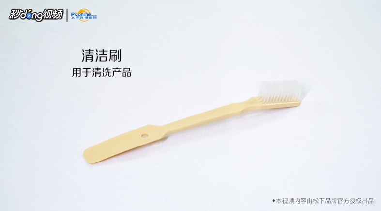 松下MX-ZX1800部件名称和操作说明