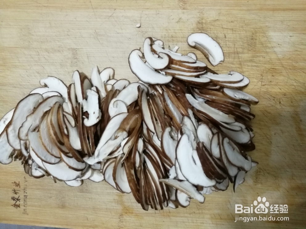 一次就学会的香菇粉