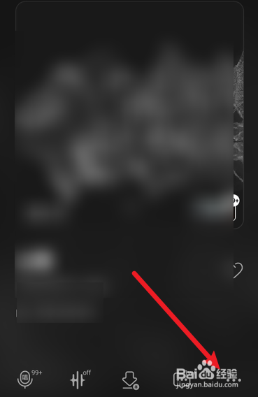 QQ音乐怎么更换播放器样式